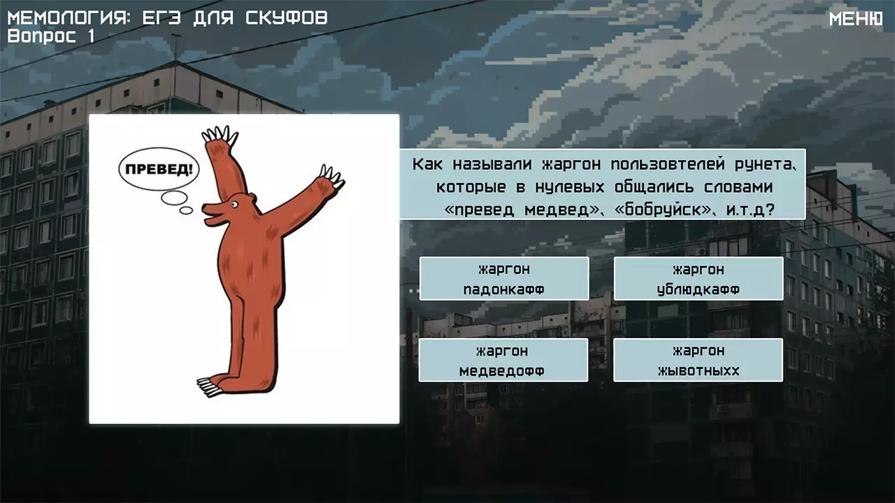 备忘录2：旧时代-Memology 2: Old Times-游戏截图-好玩游戏库