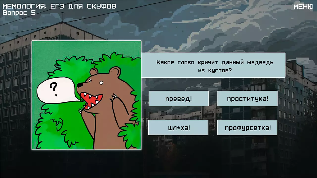 备忘录2：旧时代-Memology 2: Old Times-游戏截图-好玩游戏库