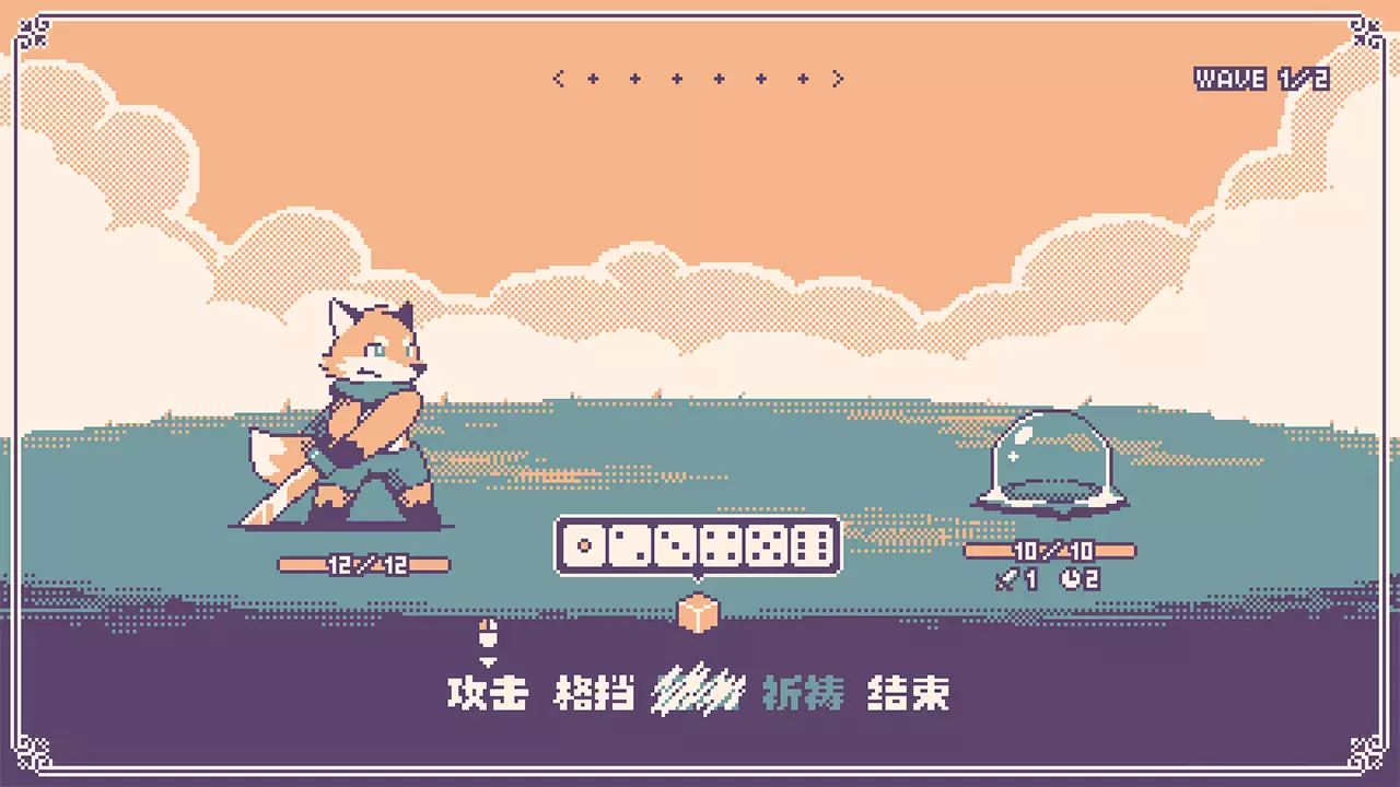 神之骰-Dice of God-游戏截图-好玩游戏库