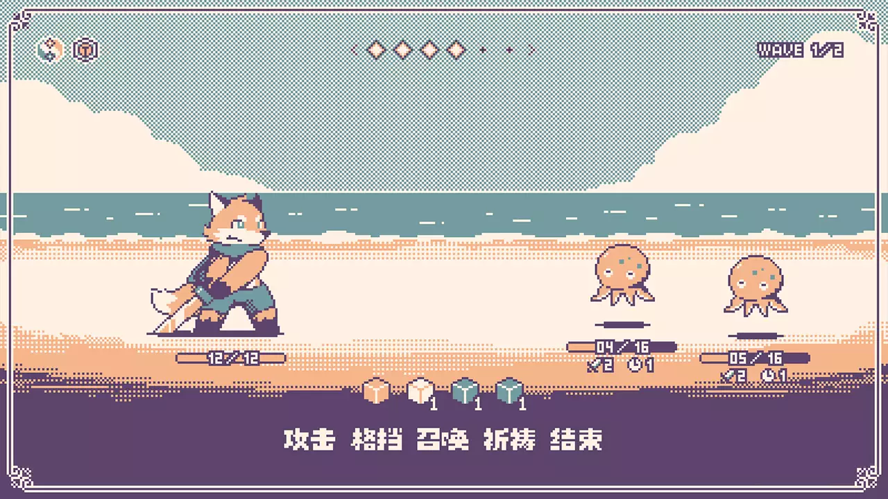 神之骰-Dice of God-游戏截图-好玩游戏库