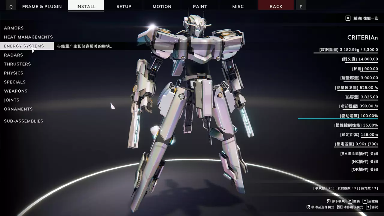 爆击艺术 3-Break Arts III-游戏截图-好玩游戏库