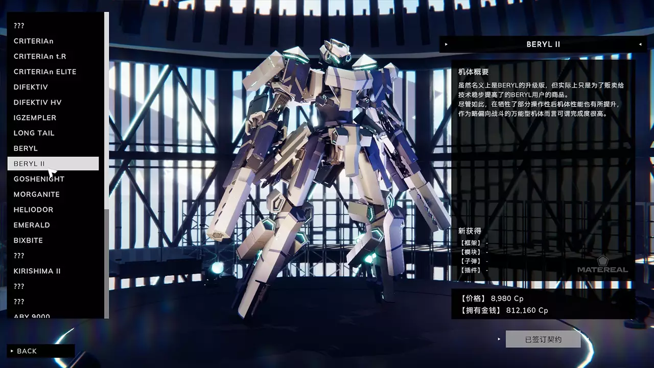 爆击艺术 3-Break Arts III-游戏截图-好玩游戏库