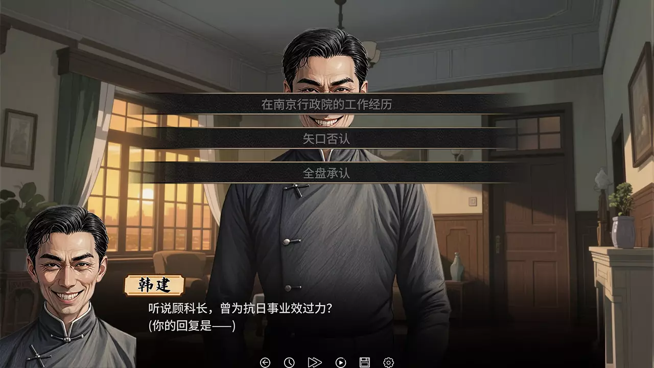 谍影：余烬-Die Ying ：Yu Jin-游戏截图-好玩游戏库