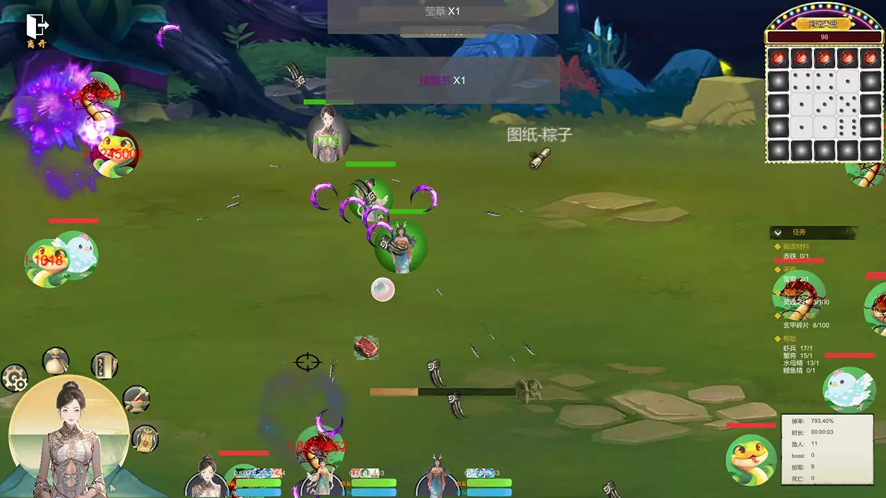 鸿运修仙传-The Legend of Fortune and Immortality-游戏截图-好玩游戏库