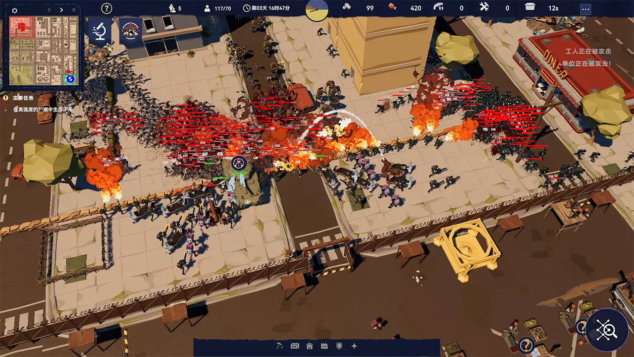 长夜之后-AFTER LONG NIGHT-游戏截图-好玩游戏库