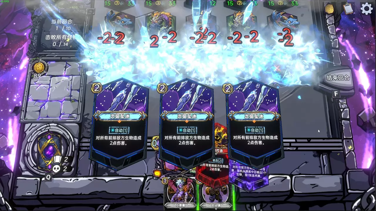 虚妄之盒-Cubic Cosmos-游戏截图-好玩游戏库