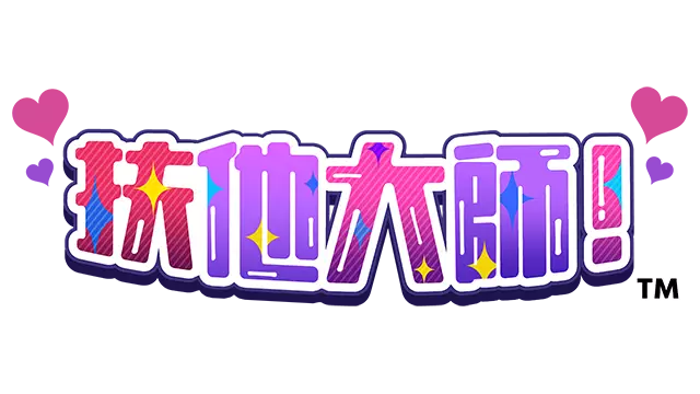 扶他大师! | Futanari Master!
