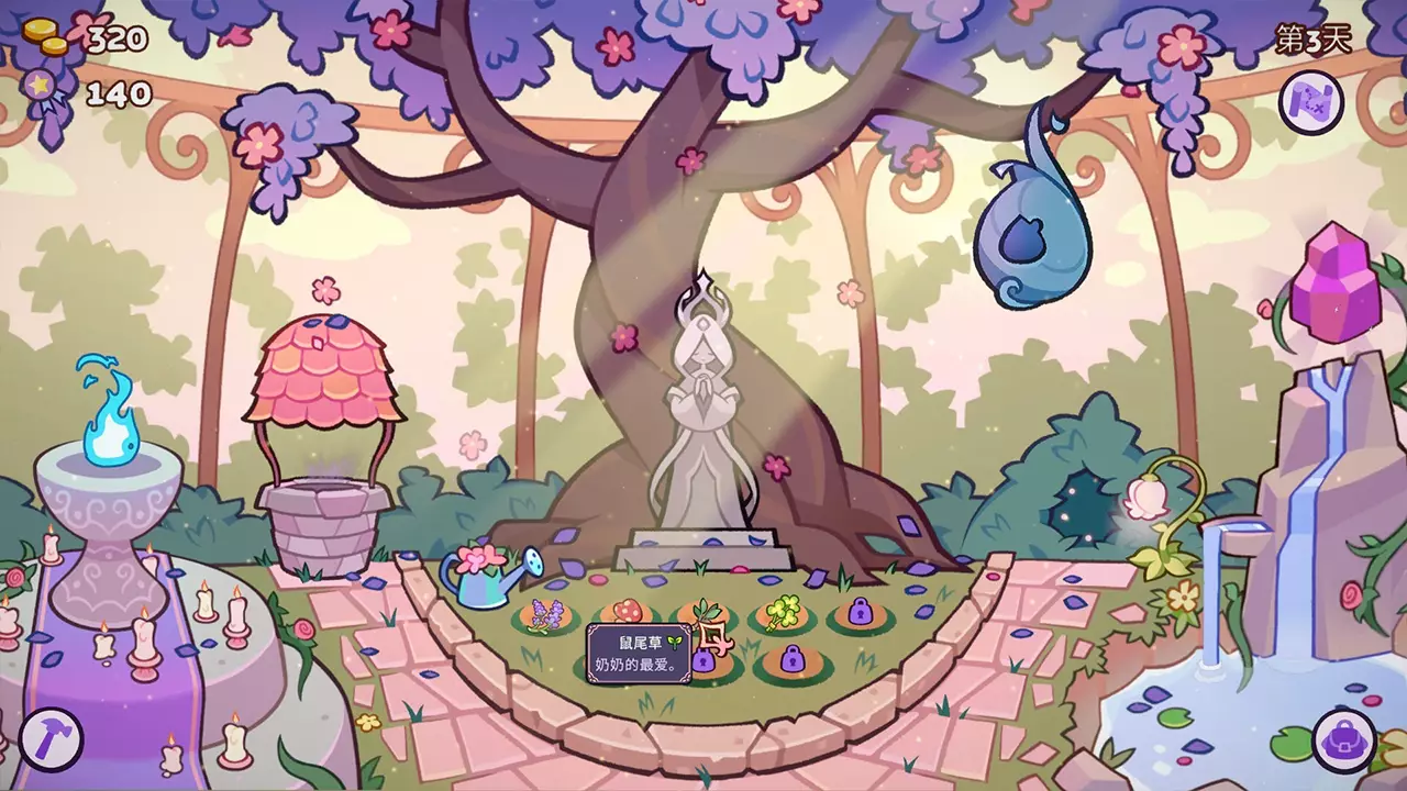 魔药小铺-Witchy Business-游戏截图-好玩游戏库