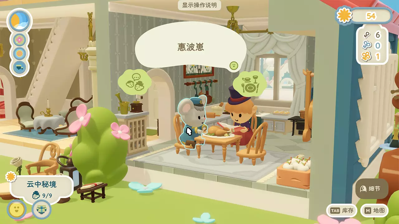 汀可镇-Twinkleby-游戏截图-好玩游戏库