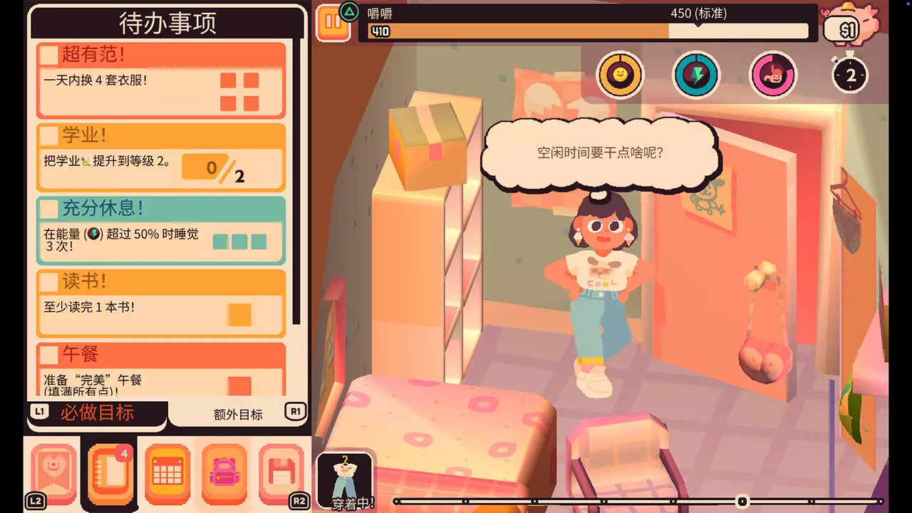 吞噬我-Consume Me-游戏截图-好玩游戏库