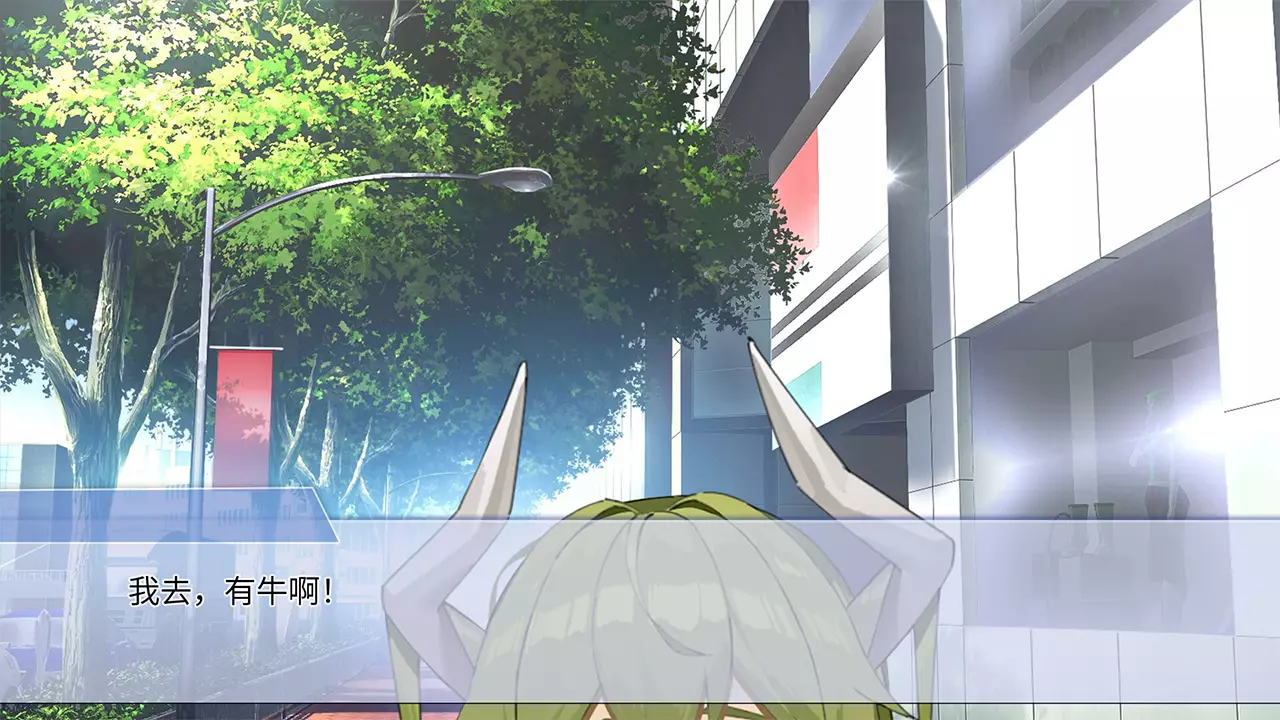 你的牛子-Ni De Niu Zi-游戏截图-好玩游戏库