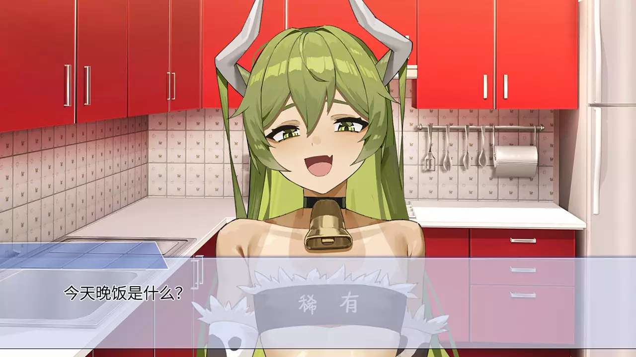 你的牛子-Ni De Niu Zi-游戏截图-好玩游戏库