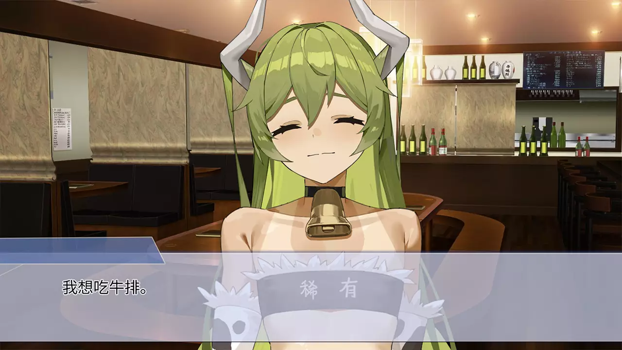 你的牛子-Ni De Niu Zi-游戏截图-好玩游戏库