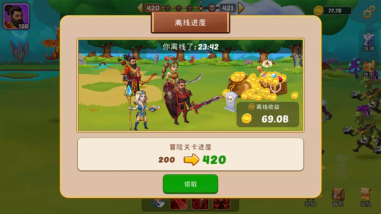 火之石 - 放置英雄RPG-Firestone: Online Idle RPG-游戏截图-好玩游戏库