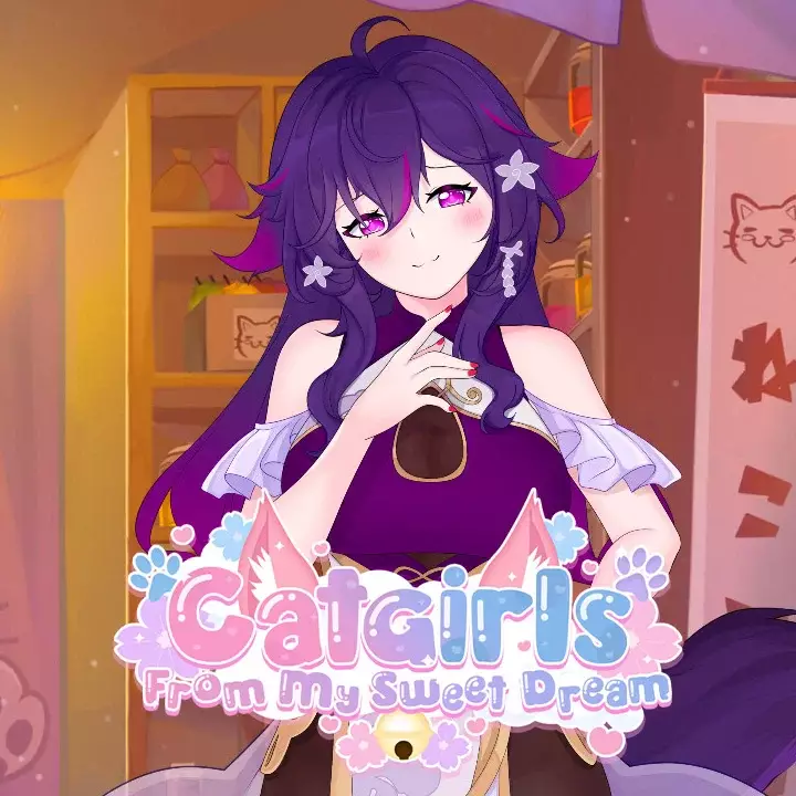 我甜蜜的梦中的猫女