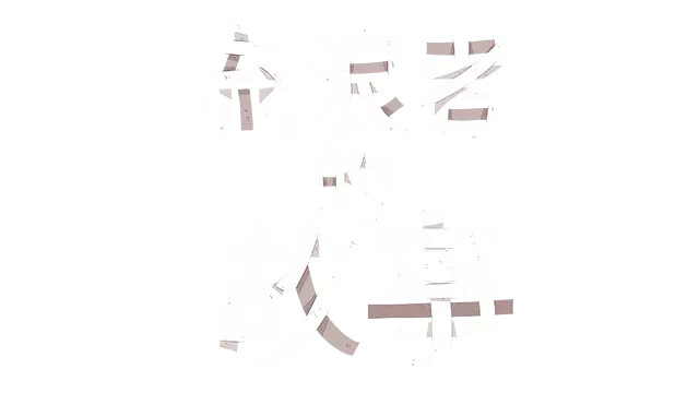 星陨传说：流浪者的故事 | Meteorfall: Krumit’s Tale