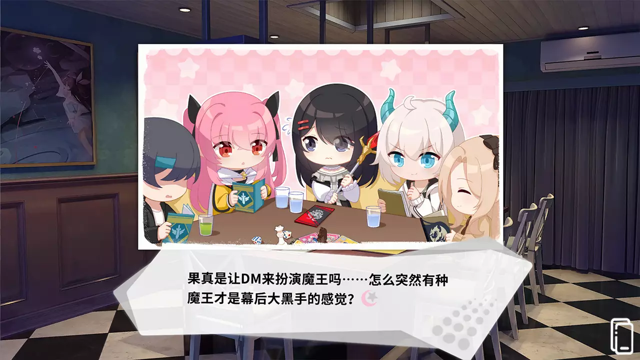 透明的她与真实的我-Transparent Her and Real Me-游戏截图-好玩游戏库