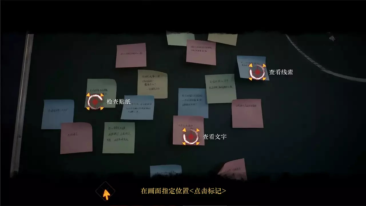 背后 3：阴戏-Back 3: Spooky-游戏截图-好玩游戏库