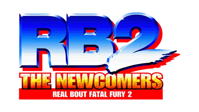 饿狼传说 RB 2：新来者 | Real Bout Fatal Fury 2: The Newcomers