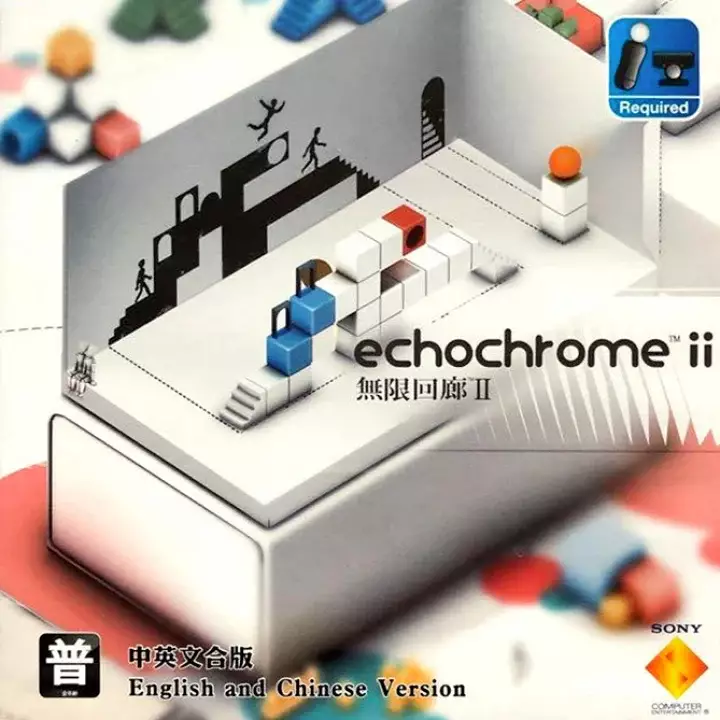 无限回廊 2 | Echochrome II