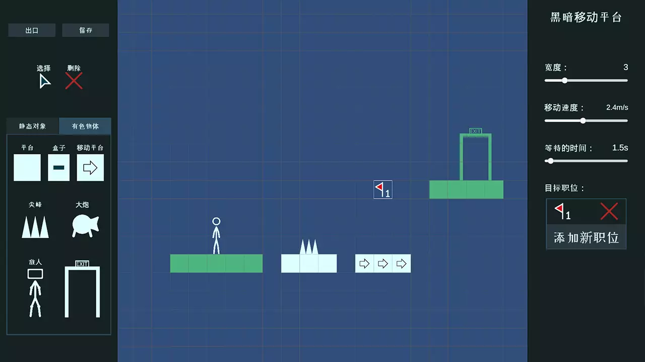 亮与暗的主题-Themes of Dark and Light-游戏截图-好玩游戏库