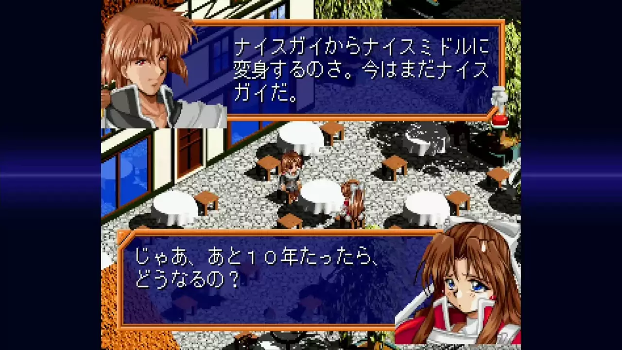 FARLAND SAGA II Saturn Tribute-Farland Saga II Saturn Tribute-游戏截图-好玩游戏库