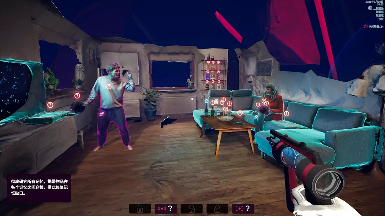 潜意者-Mind Diver-游戏截图-好玩游戏库