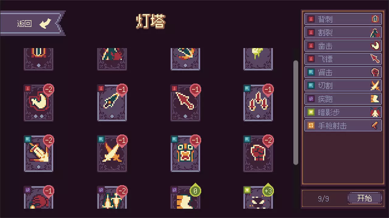 梦境边界-Dream Boundary-游戏截图-好玩游戏库