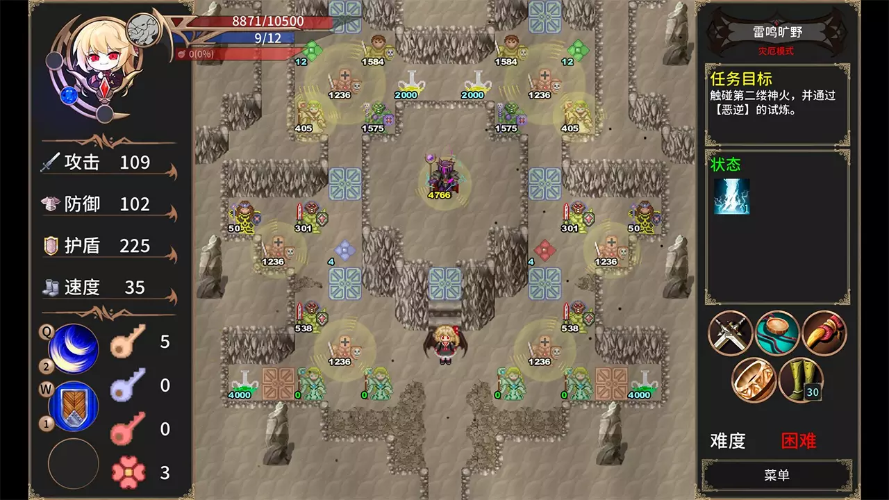 绯红编年史 ~-Chronicle of Scarlet ~-游戏截图-好玩游戏库