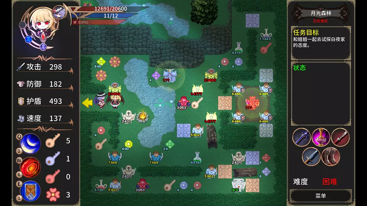 绯红编年史 ~-Chronicle of Scarlet ~-游戏截图-好玩游戏库