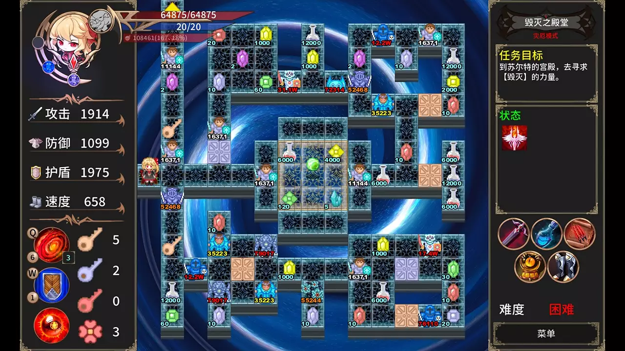 绯红编年史 ~-Chronicle of Scarlet ~-游戏截图-好玩游戏库