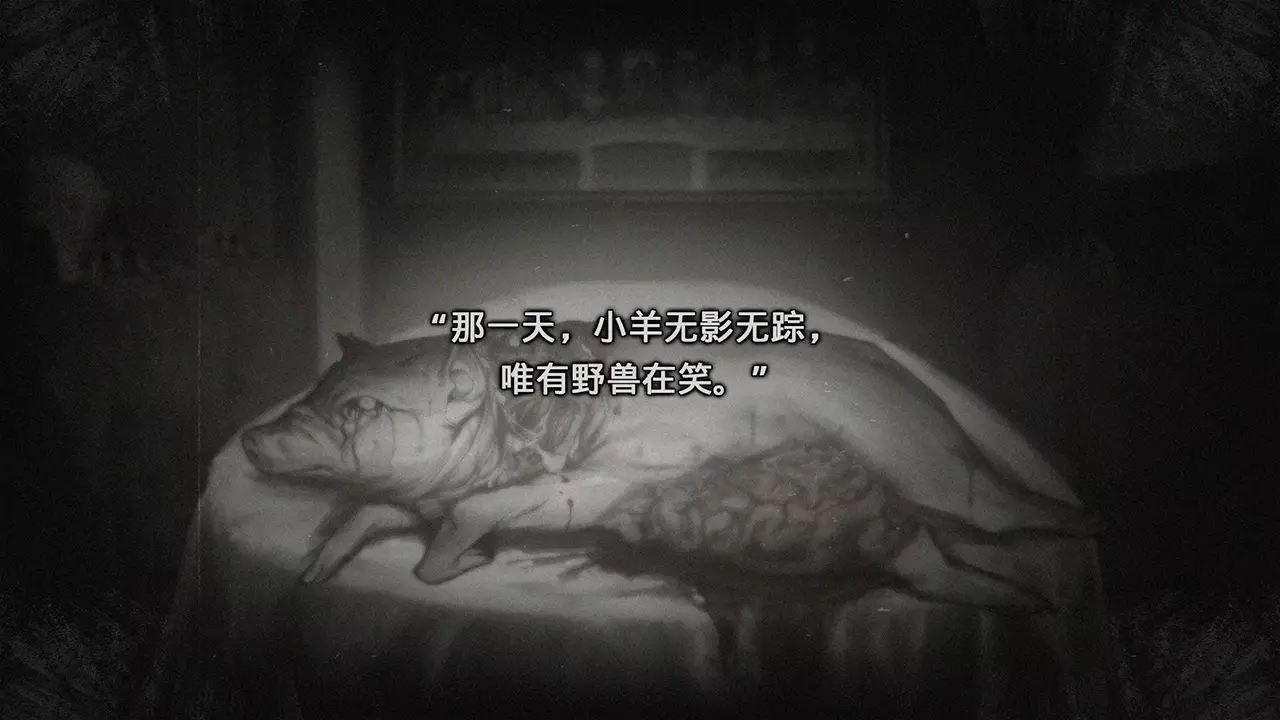 异乡人们-ACCIDENTALLY-游戏截图-好玩游戏库