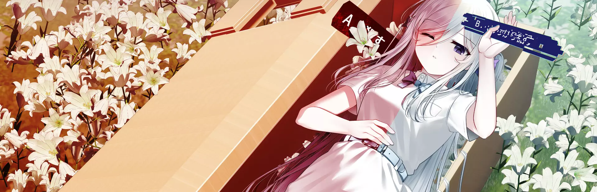 命运枷锁：言灵之战