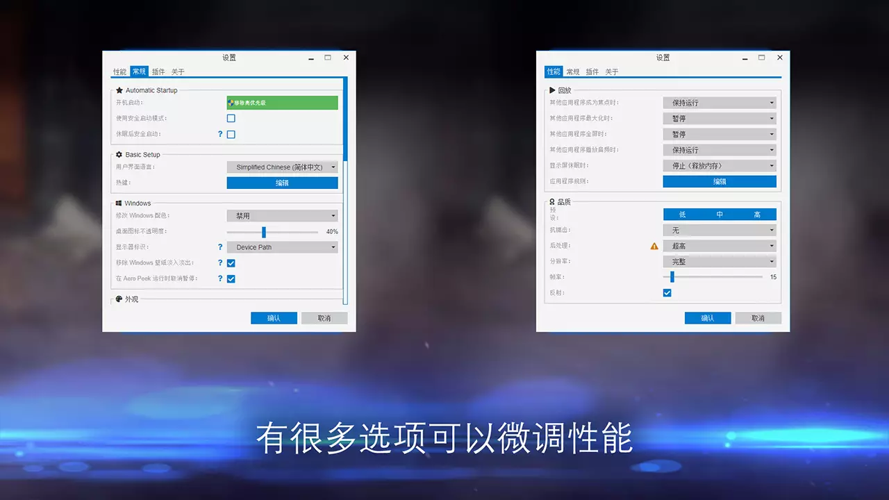 壁纸引擎-Wallpaper Engine-游戏截图-好玩游戏库