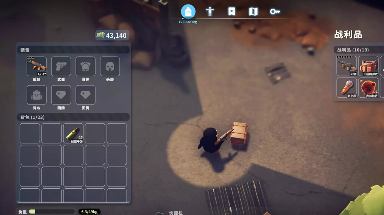 逃离鸭科夫-Escape from Duckov-游戏截图-好玩游戏库