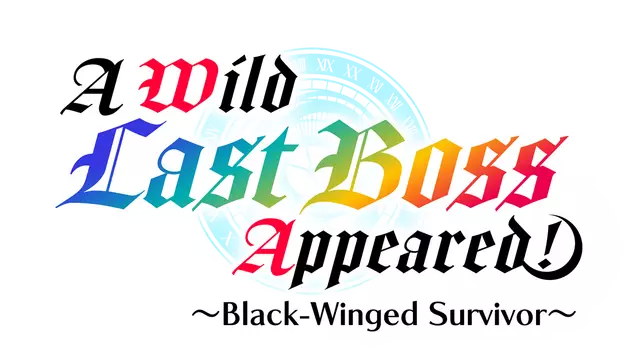 野生的大魔王出现了！~黑翼的幸存者~ | A Wild Last Boss Appeared!: Black-Winged Survivor