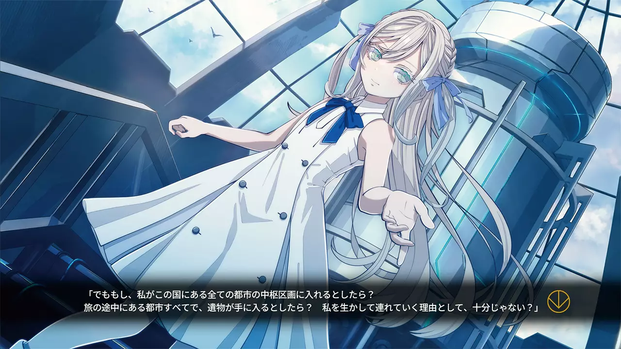 启明代码-CODE::LUX-游戏截图-好玩游戏库