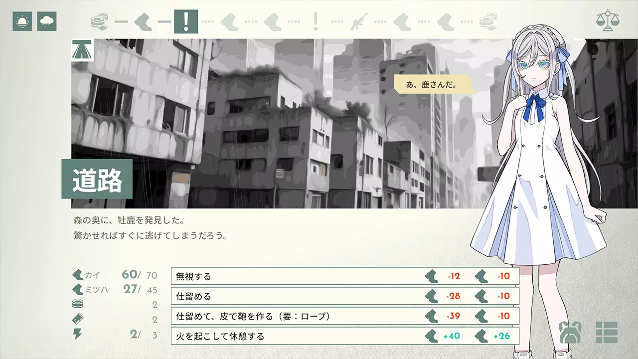 启明代码-CODE::LUX-游戏截图-好玩游戏库