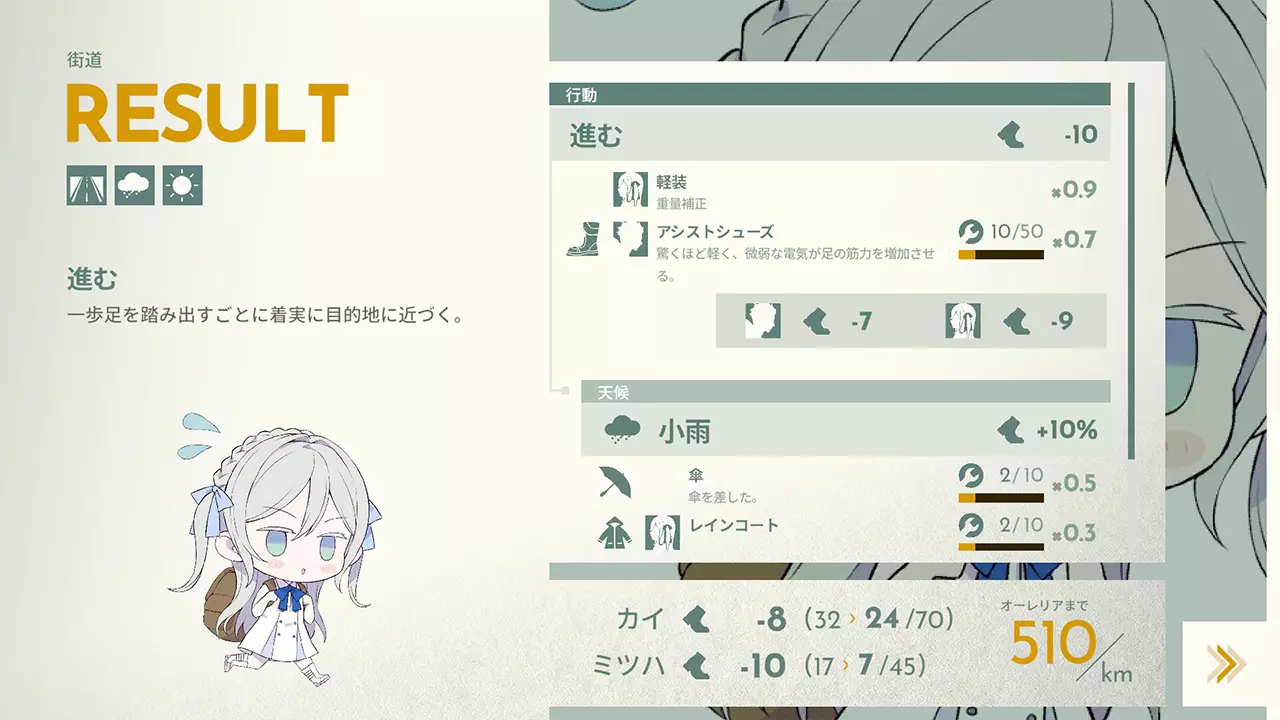 启明代码-CODE::LUX-游戏截图-好玩游戏库