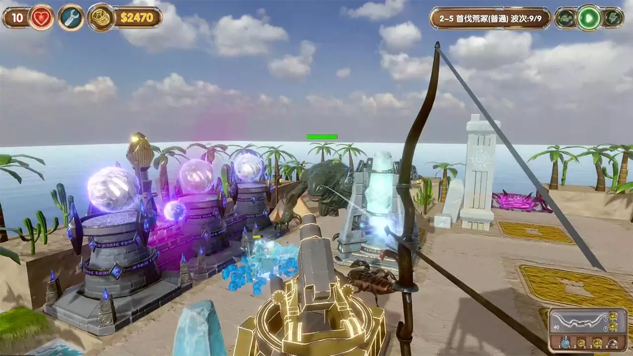 神箭手塔防-Tactical Archer-游戏截图-好玩游戏库