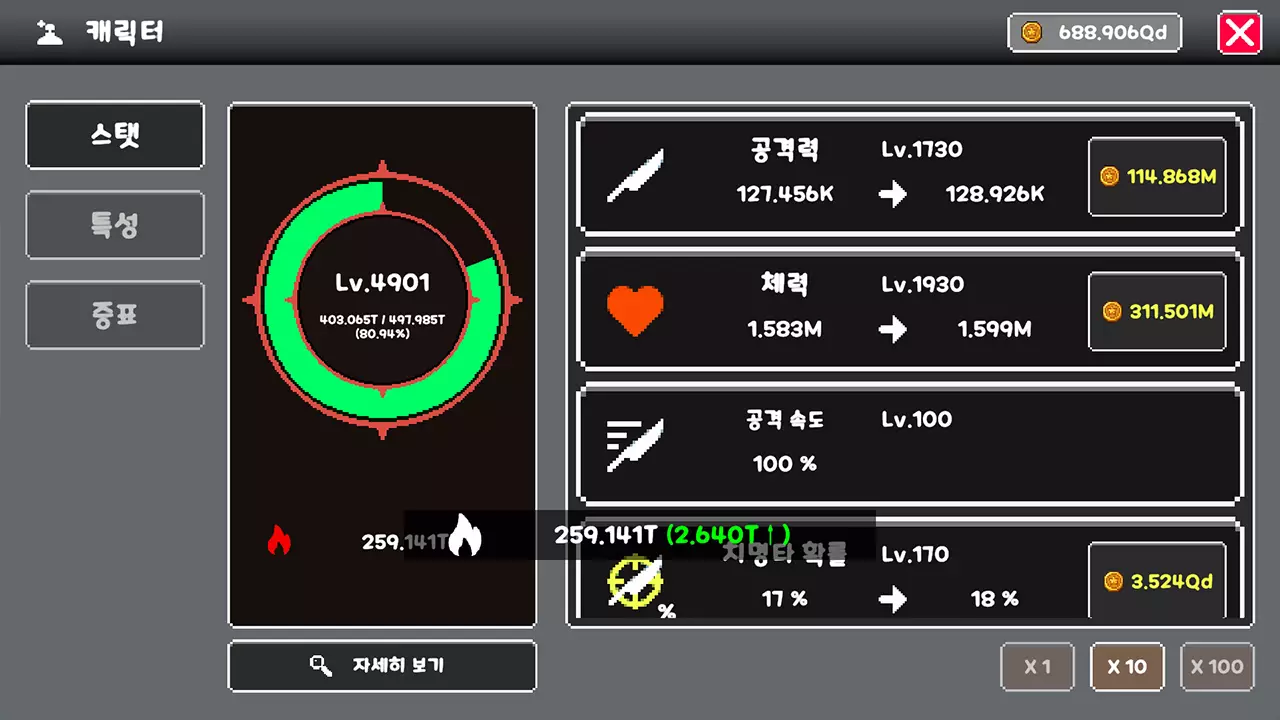 赤月之境：放置冒险-RedMoon: IDLE RPG-游戏截图-好玩游戏库