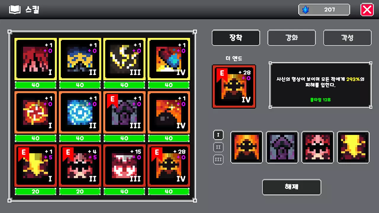 赤月之境：放置冒险-RedMoon: IDLE RPG-游戏截图-好玩游戏库