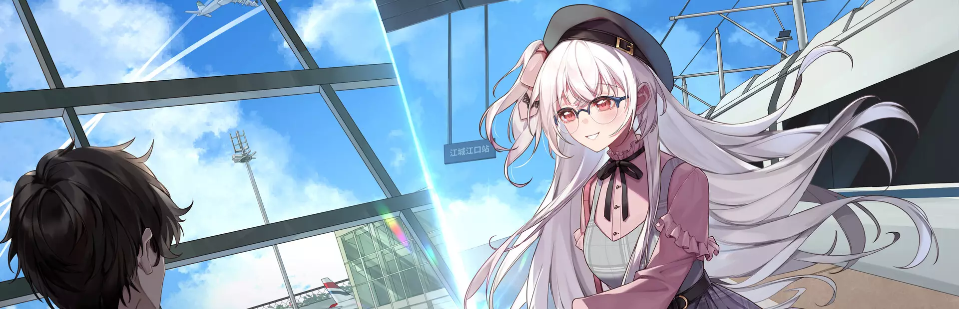 未完信䇳：纸鸢