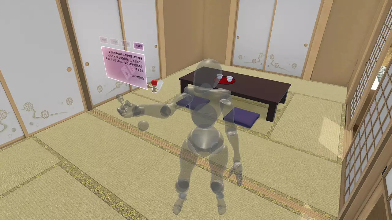 剑玉道：VR修炼之境-CanKendama-游戏截图-好玩游戏库