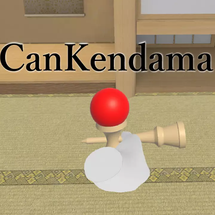 剑玉道：VR修炼之境 | CanKendama