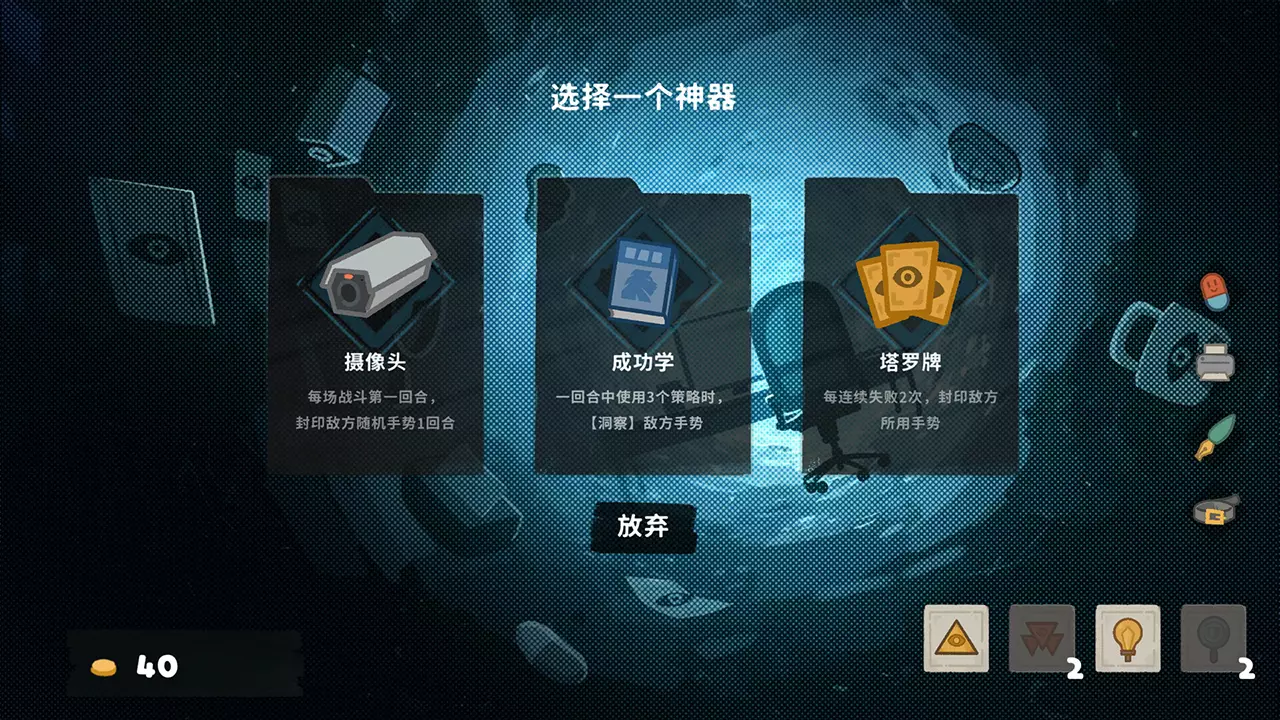 萌兽职场-Pawffice-游戏截图-好玩游戏库