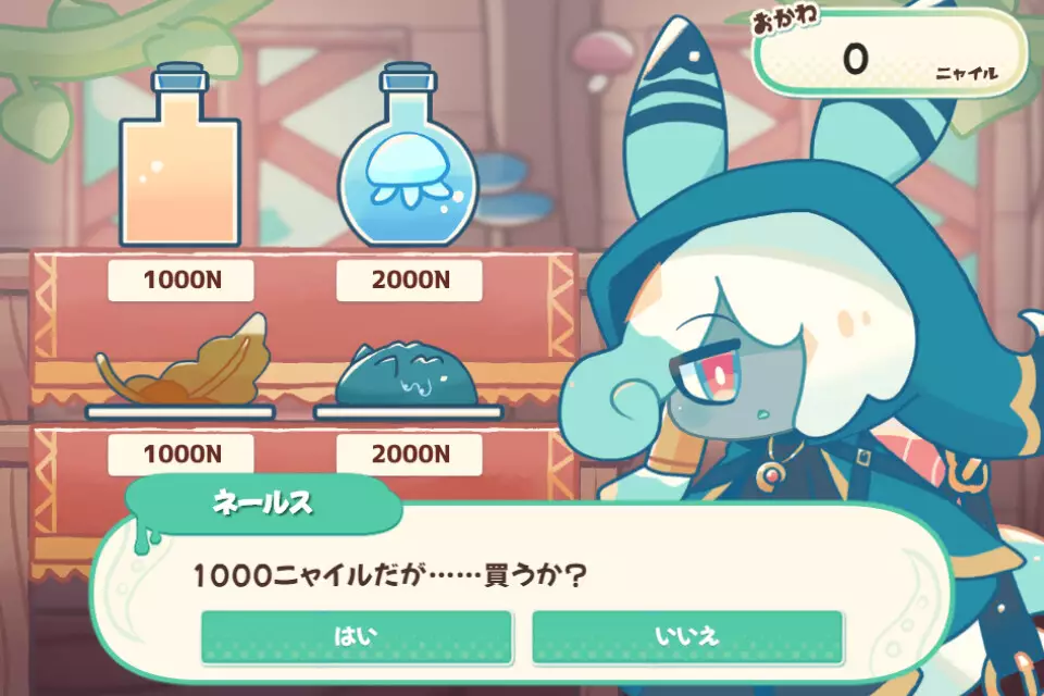 墨鱼娘的药水工坊-ikasumi poshiyon-游戏截图-好玩游戏库