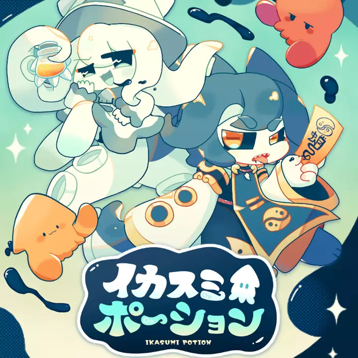 墨鱼娘的药水工坊