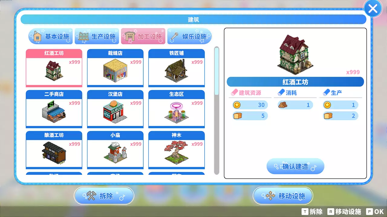 偶像传奇！闪耀再临-Heroic Songs: the Remix!-游戏截图-好玩游戏库