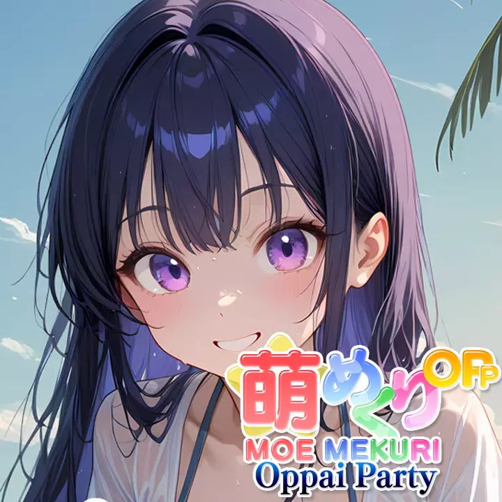 胸部派对 | Moe Mekuri Oppai Party
